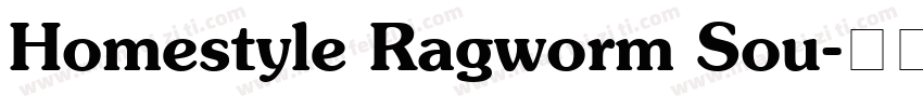 Homestyle Ragworm Sou字体转换